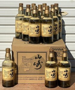 空瓶 サントリー 山崎12年 100周年記念ボトル 専用段ボール入り シングルモルトウイスキー 700ml 12本セット 空き瓶 SUNTORY YAMAZAKI