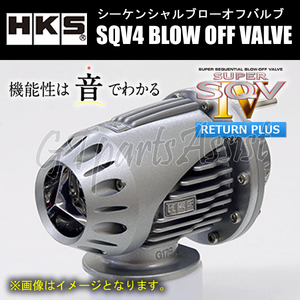 HKS SQV4 BLOW OFF VALVE KIT ブローオフバルブサクションリターンセット レガシィツーリングワゴン BR9 EJ255 09/05-13/04 71008-AF014V