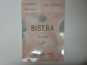 【お勧め☆彡】♪自然派研究所　BISERA　ビセラ　 乳酸菌・酪酸菌含有加工食品　[30粒] ＜新品未開封＞　　♪