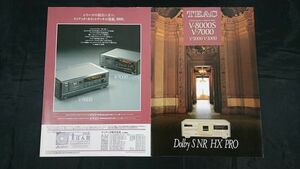 『TEAC(ティアック)3HEAD STEREO CASSETTE DECK(カセットデッキ) V-8000S/V-7000/V-5000/V-3000 カタログ 1991年10月』R-9000/V-9000