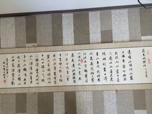 蘇東坡詩帖 元々趙孟順 書巻物(約38×190cm) 美品