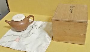 珍品 古竹 正明銘 竹根 茶壺 従一位侯爵 久我建通(1815-1903) 遺愛品 幕末-明治時代の公卿 永平寺 笛岡自照 鑑定 在銘 共箱