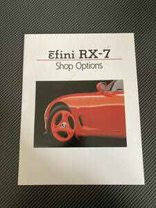 【希少】アンフィニ RX-7 SHOP OPTIONS CATALOGUE 1996.1 カタログ アクセサリー FD3S