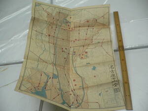戦前　名古屋市街図　市街地図　古地図