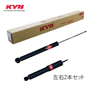 カヤバ KYB ショックアブゾーバー ノア/ヴォクシー AZR60G 種類有(3)用 リアショックSET