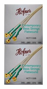 即決◆新品◆送料無料Hofner HCT1133B ×2 [40-95] ヘフナー バイオリンベース用 フラットワウンド弦 セット/メール便