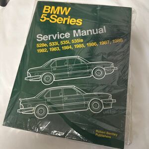 BMW 5シリーズ ベントレー リペアー サービスマニュアル トルク管理 整備書 528e 533i 535i 535is 1928 1988 Bentley Service Manual