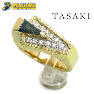 TASAKI タサキ ブルーダイヤ コンビ リング 11.5号 K18/Pt900 BD0.48ct D0.17ct 田崎真珠 鑑別書 逸品質屋 尼崎 a18r1186