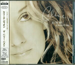 D00157557/CD/セリーヌ・ディオン(CELINE DION)「All The Way... A Decade Of Song ザ・ベリー・ベスト (1999年・ESCA-8070・ベストアル