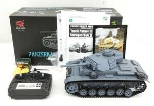 HENG LONG 1/16 PANZER KAMPF WAGEN Ⅲ 戦車 ラジコン プロポ 2.4GHz ミリタリー 玩具 ヘンロン