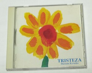 金子晴美 / 私とボサ・ノバ～TRISTEZA アルバム CD ロベルト・メネスカル Roberto Menescal