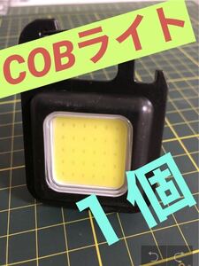 COB ライトLED ワークライト　ヘッドライト 投光器 充電式 懐中電灯　1個