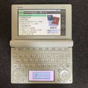 カシオ 電子辞書 ロシア語モデル エクスワード CASIO XD-B7700 露和 和露辞典