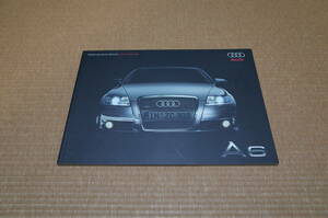 アウディ A6 厚口版 本カタログ 2006年8月版