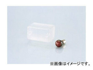 2輪 キタコ テールレンズSET クリア 809-1081000 JAN：4990852809271 ホンダ XR50モタード AD14