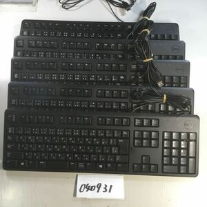 【送料無料】(040931F) Dell USBキーボード 5台セット 動作確認済 中古品