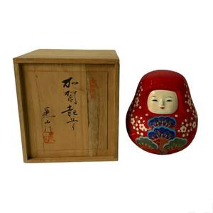 3791 加賀起上り 晃山作 起き上がりこぼし 伝統工芸 工芸品 置物 