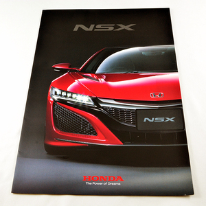 ★【カタログのみ】2016.08 HONDA ホンダ NSX NC1 巻三つ折