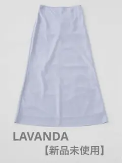 【新品未使用】LAVANDA サテンマーメイドスカート