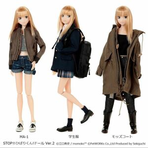 新品未開封 セキグチ STOP!!ひばりくん ドール ver.2 3体セット 江口寿史 momoko DOLL