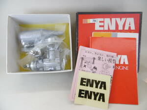 №79．ENYASS25BB