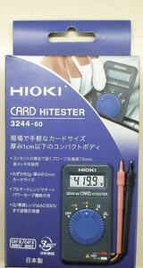 ★新品未使用　★送料無料　HIOKI 日置電機 ハイテスター 3244-60 (3244-65)