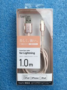 ロジテック LOGITEC LHC-UALPS10PN [Lightningケーブル アルミコネクタ 耐久タイプ 1.0m ピンク]　未使用品　《送料無料》