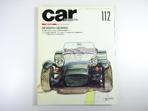 car magazine/1988-7/2台のスーパー・セブン