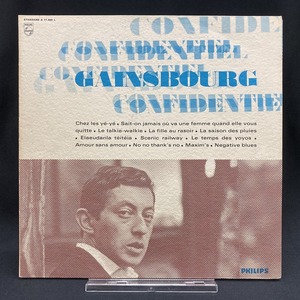 SERGE GAINSBOURG / CONFIDENTIEL (FRANCE ORIGINAL/FRANCE.PHILIPS初版,MONO,GREENラベル+B7規格,TEXTUREジャケット)