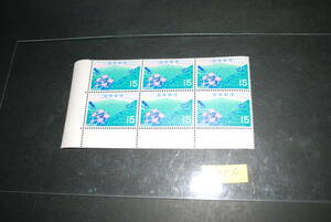 ●☆即決　未使用人気記念切手　高野竜神国定公園　　6枚セット　R014