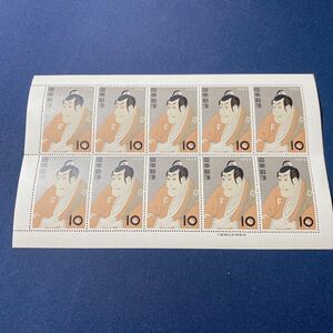 ★昭和31年 切手趣味週間 写楽 10円 シート★NH★