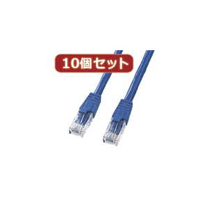 10個セットサンワサプライ カテゴリ6UTPクロスケーブル KB-T6L-03BLCKX10 /l