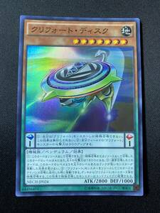 遊戯王 クリフォート・ディスク NECH スーパー レア SR 1枚 シングル カード KONAMI コナミ OCG ペンデュラム 効果モンスター デッキパーツ