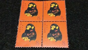 《委託販売 Y020》中国切手 T46 猿 田型４枚 詳細不明 未鑑定品