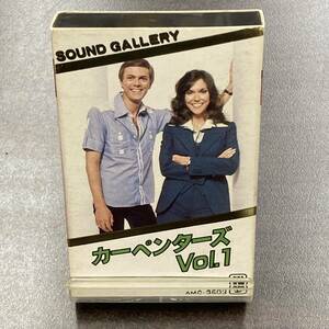 1118M カーペンターズ SOUND GALLERY カセットテープ / CARPENTERS Cassette Tape