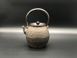 煎茶道具 鉄瓶 釜師 棗形 斑紫銅蓋 古作 