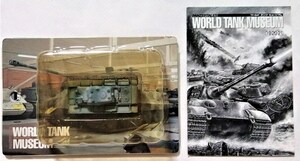 中古 食玩　ワールドタンクミュージアム シリーズ02『 20.KV-1A 重戦車 (冬季迷彩) 』 箱なし・解説書あり / タカラ　海洋堂