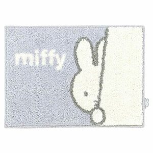 センコー ミッフィー ワンステップ バスマット 約45×60cm グレー キャラクター miffy アニマル 65212