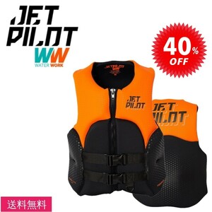 ジェットパイロット JETPILOT JCI認定ベスト セール 40%オフ 送料無料 フリーライド F/E ネオ CGA ベスト JA22113CGA オレンジ 3XL