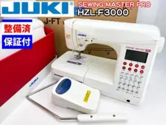 【中古・整備品】JUKI SEWING MASTER PRO HZL-F3000