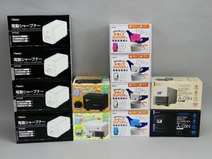 z540 新品 未使用 文房具 電動 鉛筆削り ナカバヤシ Asmix アスカ アクシス まとめて シンプルデザイン 12点