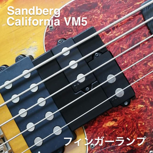 Sandberg California VM5 フィンガーランプ