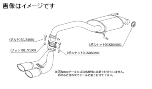 自動車関連業者直送限定 柿本 マフラー KRnoble Ellisse ブラックダイヤ ワゴンRスティングレー DBA-MH23S 前期 K6A NA 4AT (S52325C)