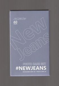 ☆超レア！■NewJeans/ニュージーンズ■スペシャルフォトカード60枚■韓国ミンジ/ハニ/ダニエル/ヘリン/ヘイン