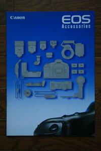 【カタログのみ】Canon キャノン　EOS Accessories アクセアリー総合カタログ2000年版