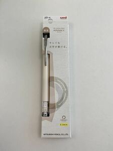 クルトガ アドバンス 限定 シャープペンシル ML ミルク 0.3mm 新品・未開封