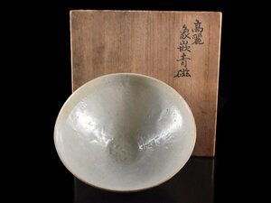 【雲】某有名収集家買取品 韓国 高麗青磁象嵌茶碗 直径17.5cm 古美術品(中国朝鮮美術)BY76 OTnbhy
