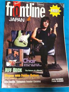フェンダーUSA総合カタログ「FENDER frontline JAPAN VOLUME3 autumn 99」