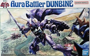 HG 1/72 ダンバイン 聖戦士ダンバイン HIGH GRADE 1/72 Aura Battler DUNBINE プラモデル空箱 プレミアムバンダイPB BANDAI SPIRITS