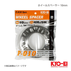 KYO-EI キョーエイ ホイールスペーサー 2枚 10mm 4H＆5H P.C.D.98～114.3 P-010-2P